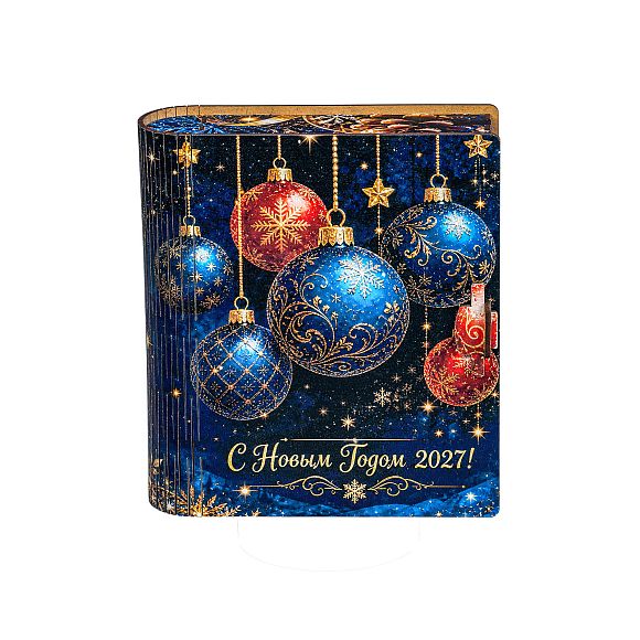 Сладкий новогодний подарок Сладкий подарок «Книга чудес (Классика)»