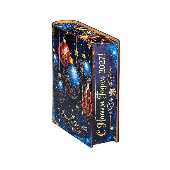 Сладкий новогодний подарок Сладкий подарок «Книга чудес (Классика)»