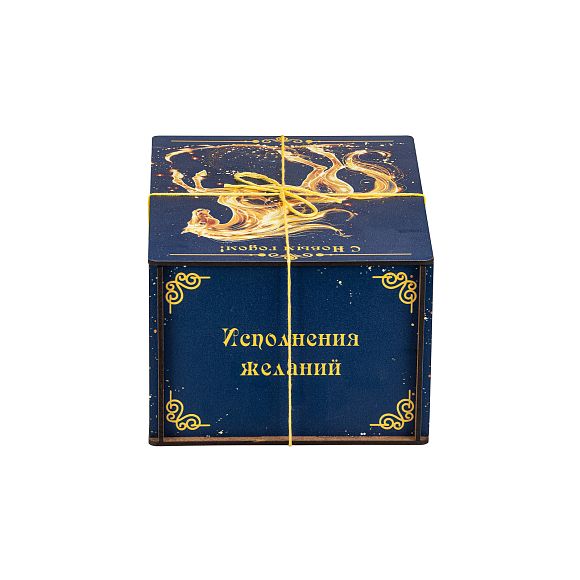 Сладкий новогодний подарок Огненный скакун